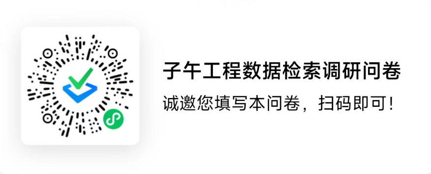 企业微信截图_20260710113906.png